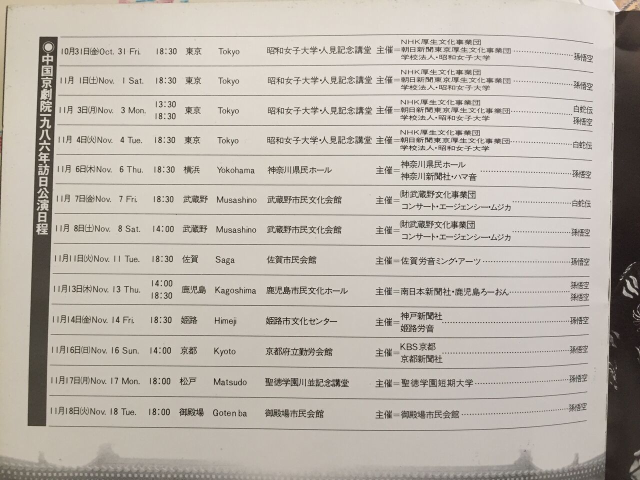 イメージ 4