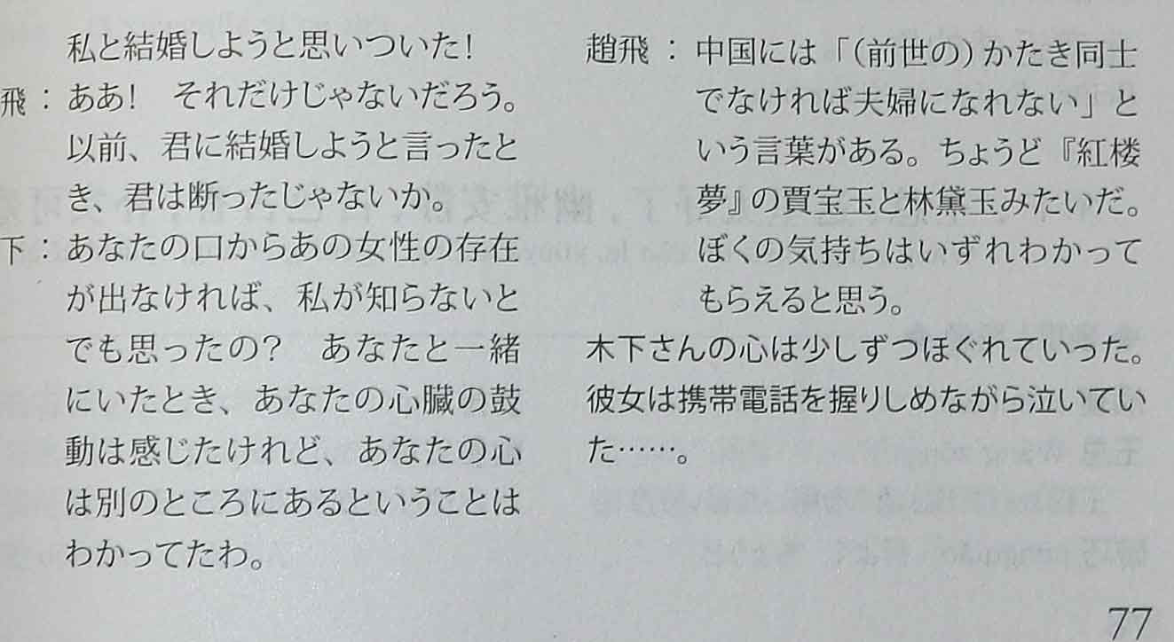 イメージ 3