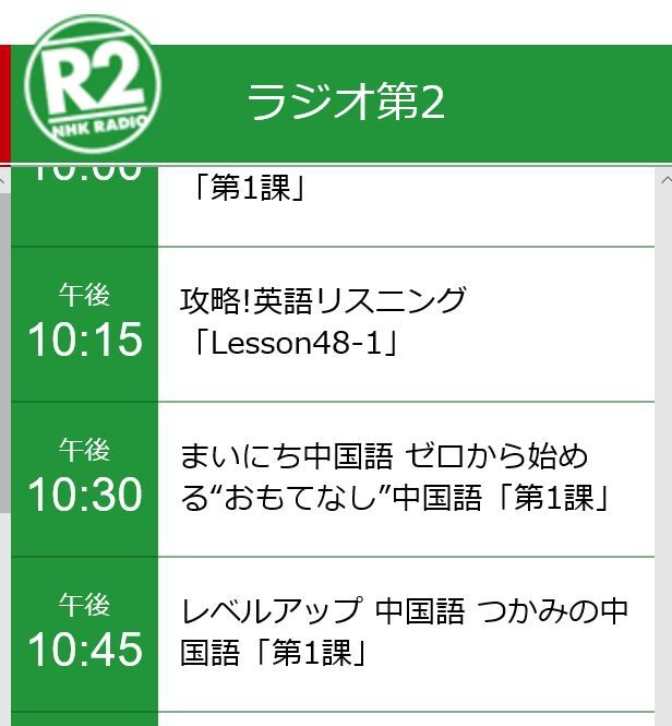 イメージ 2