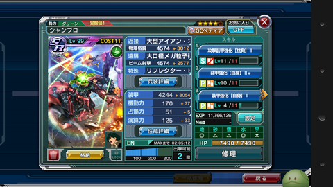 Screenshot_2015-09-22-20-18-05