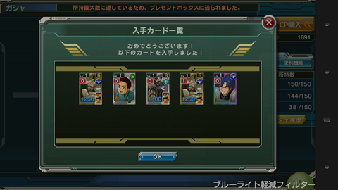 Screenshot_2015-09-16-17-05-27