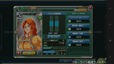 Screenshot_2015-08-14-01-28-34