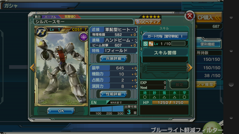 Screenshot_2015-09-16-17-23-05