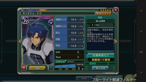 Screenshot_2015-09-16-17-20-22