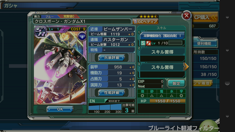 Screenshot_2015-09-16-17-22-51