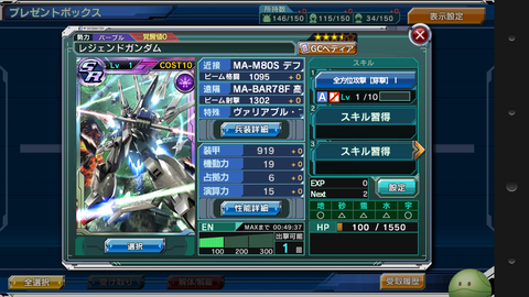 Screenshot_2015-09-18-23-40-12