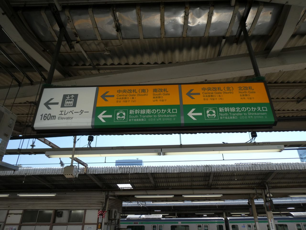 Jr大宮駅の案内板 Katsuのブログ Jr大宮駅の案内板 Katsuのブログ