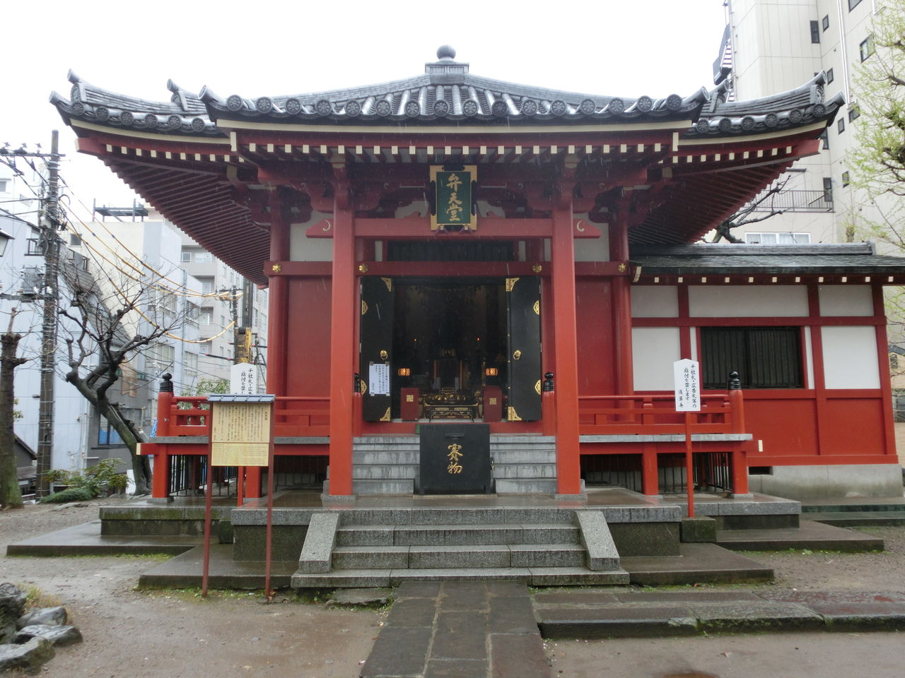 浅草寺弁天堂 東京都台東区 霊場巡りと神社参拝之記 浅草寺弁天堂 東京都台東区 霊場巡りと神社参拝之記