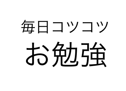 スクリーンショット 2019-11-29 6.58.24