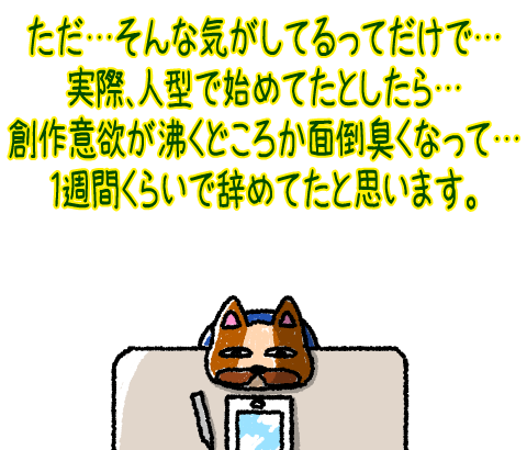 1920081919