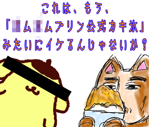 4521064545