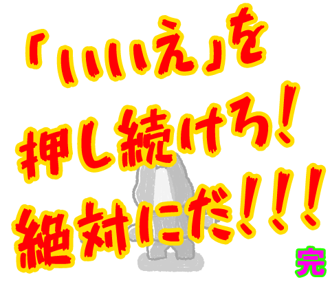 01232001share_tmp
