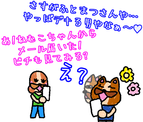 1209081212