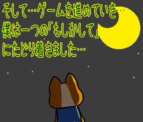 1730151717