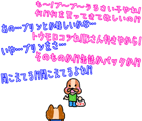 3908103939