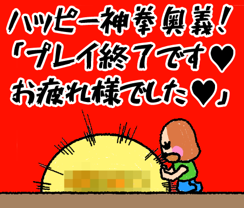 0530170505