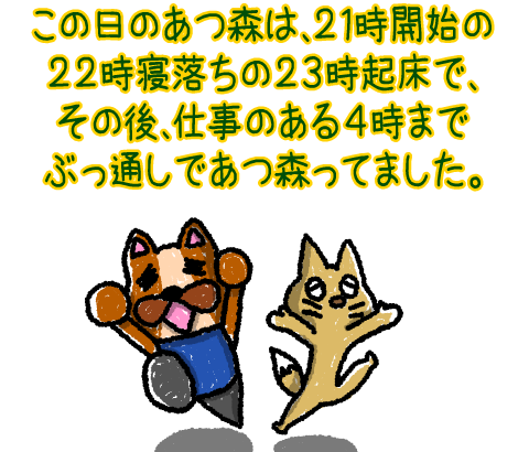 2422232424