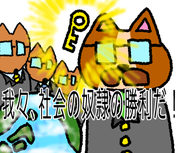 54012754