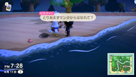 あつ森4 (45)