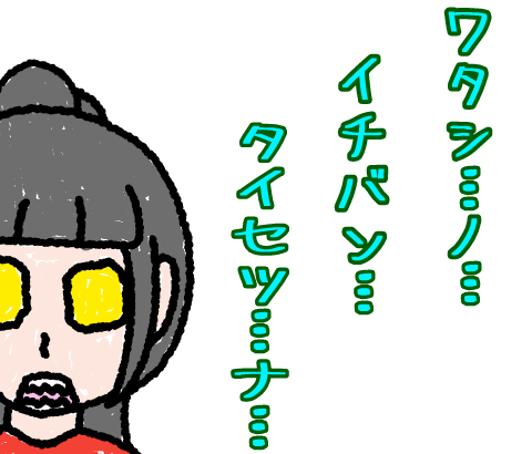 4230164242