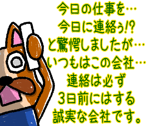 2822232828