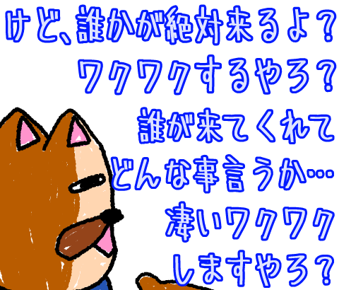 4526114545