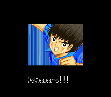 ビチグソンが キャプテン翼５ 選びまして５ ｘ