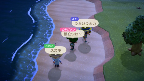 あつ森4 (173)