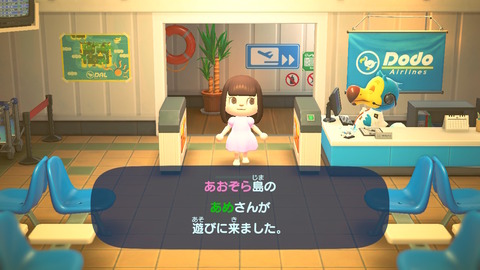 あつ森4 (1)