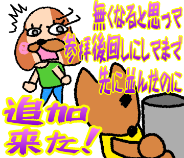 23013023