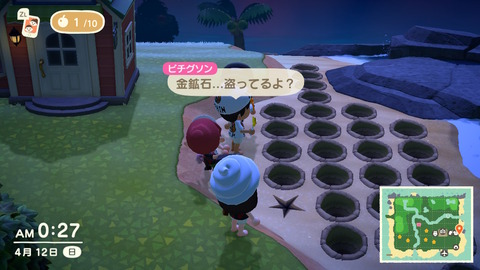 あつ森4 (300)