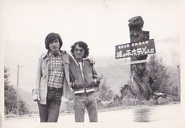 1974年信州旅行１