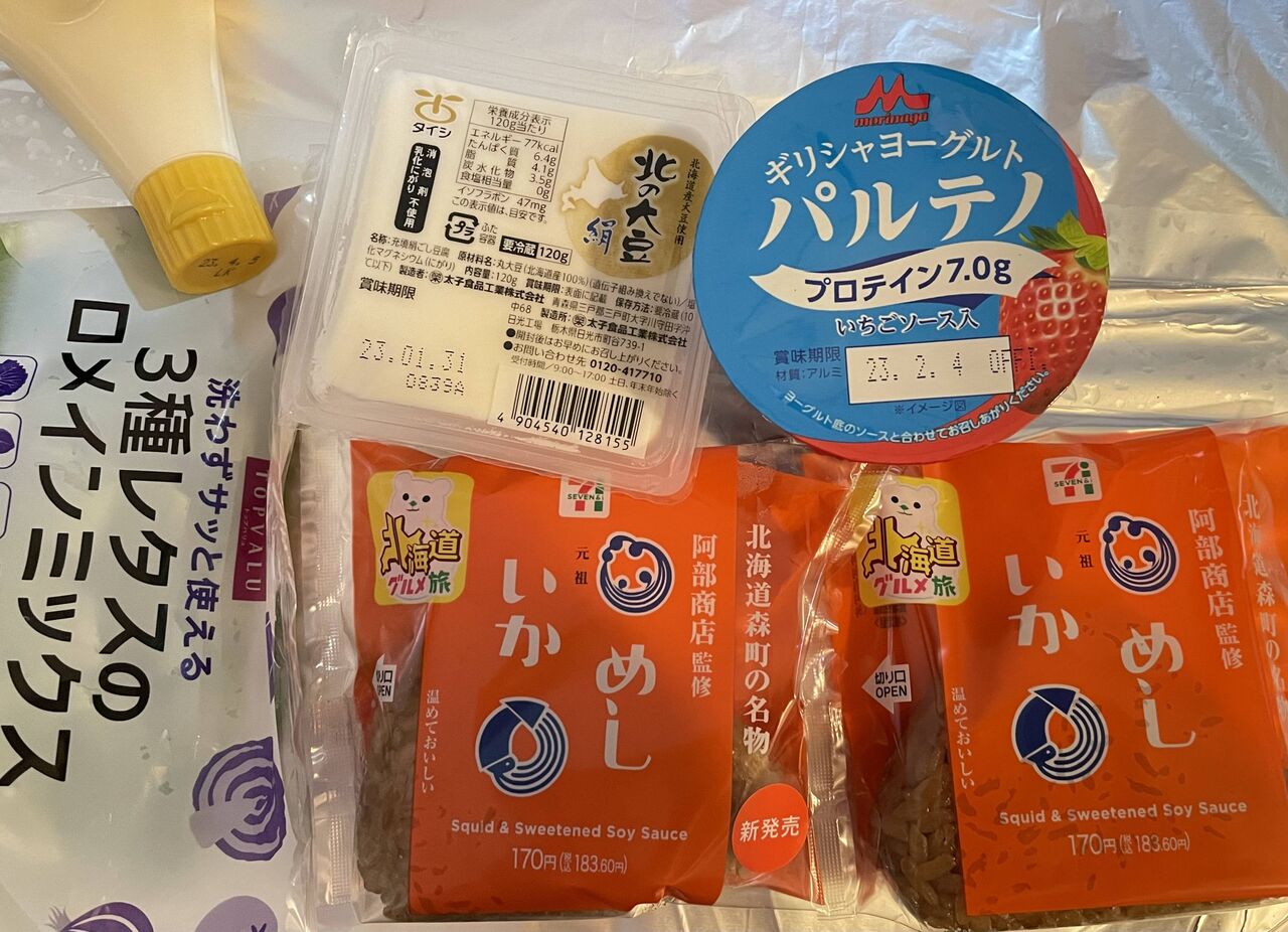 クロラタッドシロップのリーフレット