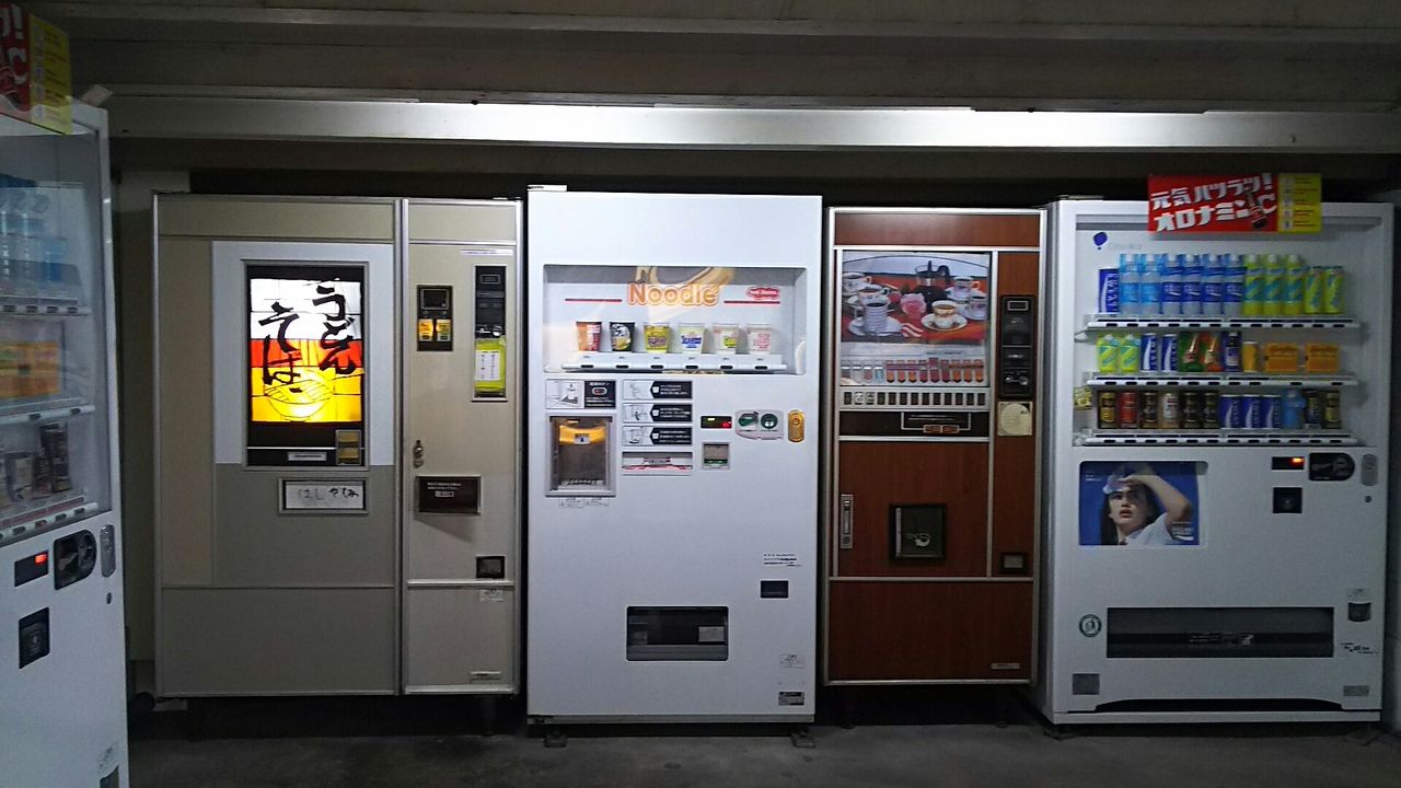 工業地帯にひっそり佇む自販機うどんを堪能 横田自販機コーナー 徳島県阿南市 ホリーポッターとグルメなお部屋