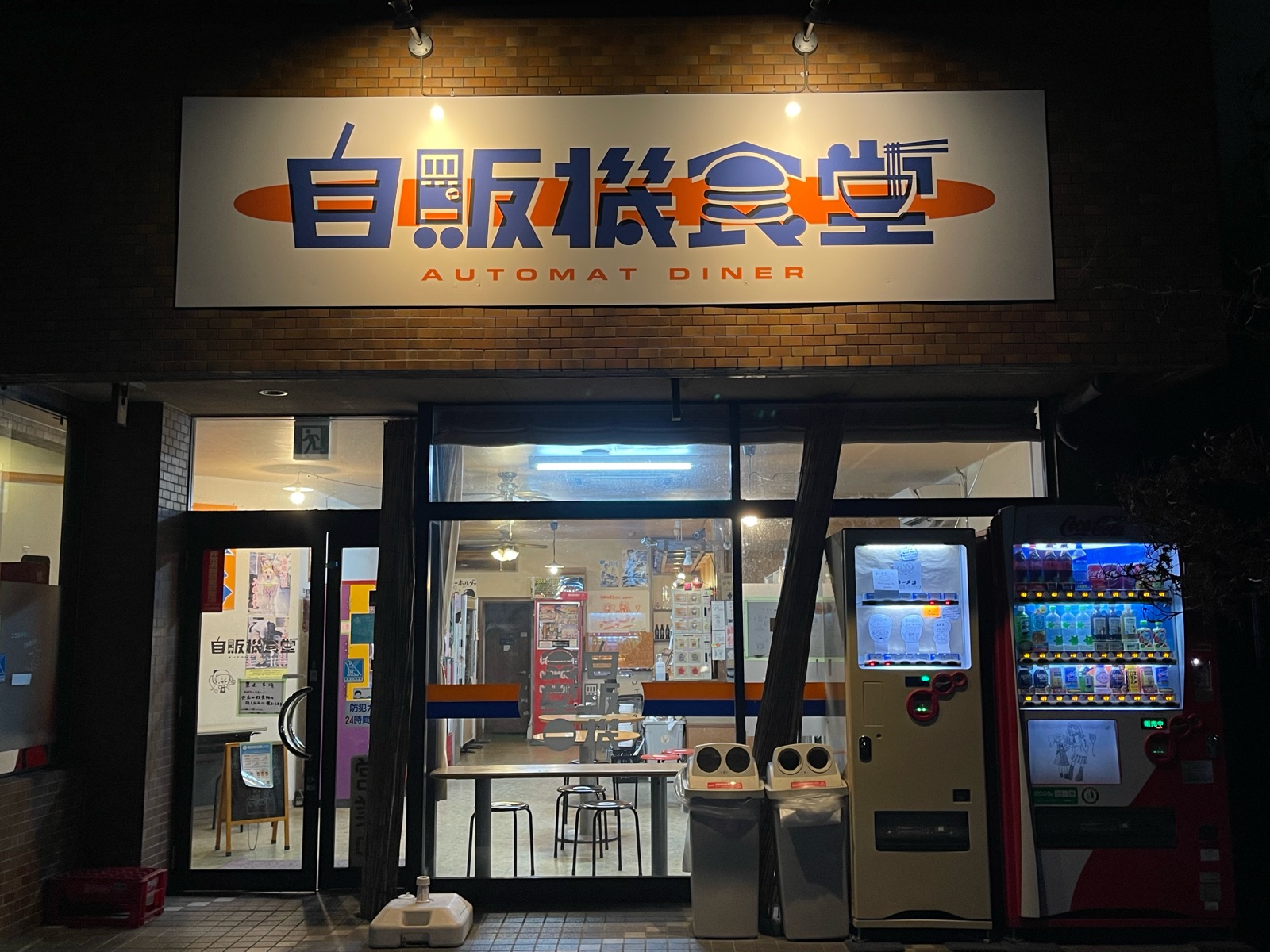 レトロ自販機 自作模型 うどんそば 看板点灯ギミック 面倒い