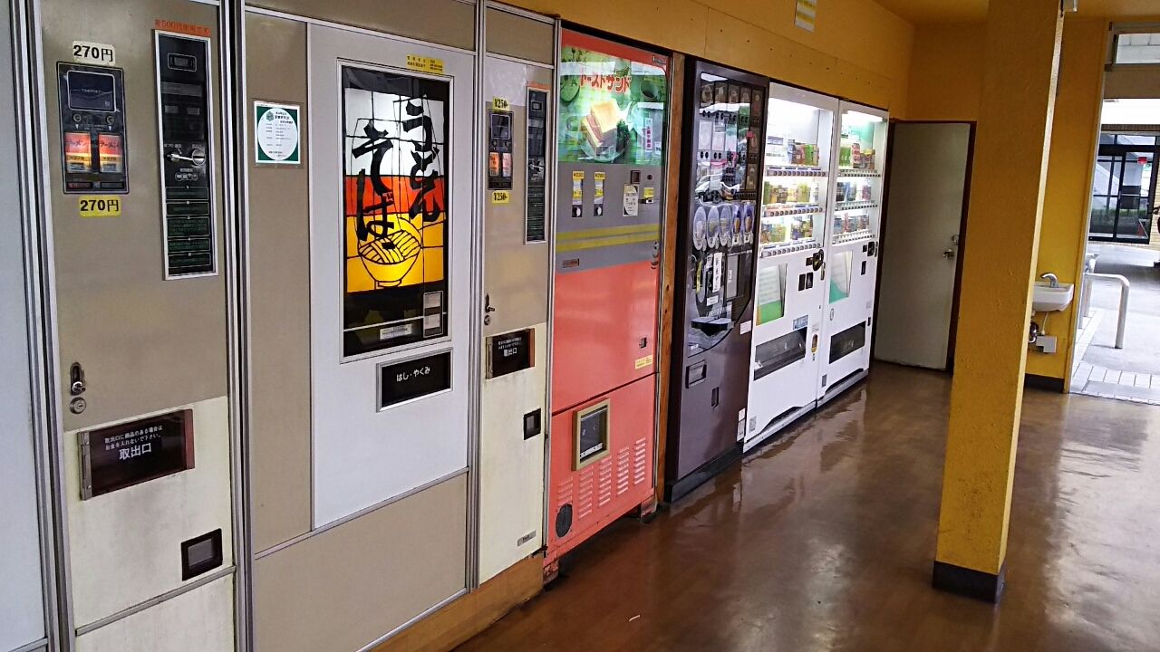 高知の昭和レトロ自販機グルメを堪能～コインスナックプラザ@高知市内～ : ホリーポッターとグルメなお部屋