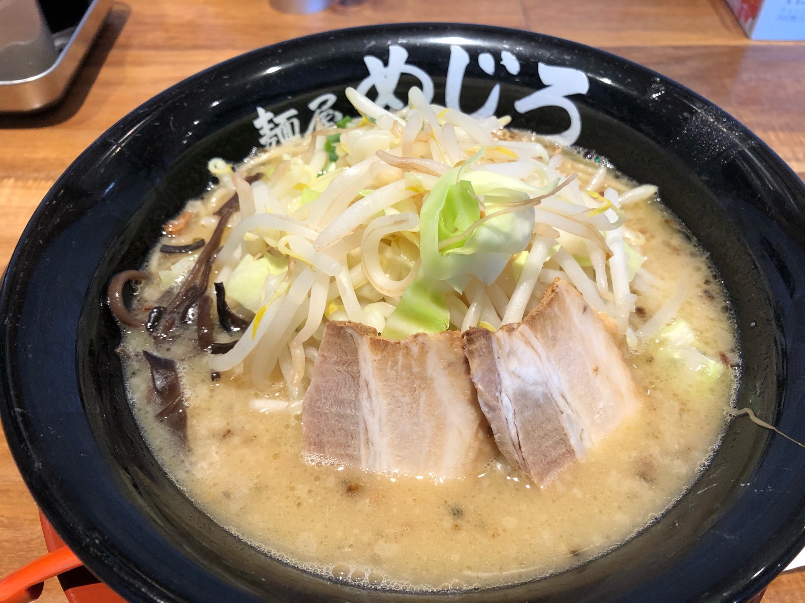 鹿児島県薩摩川内市の背脂がきいた濃厚鹿児島豚骨ラーメンを堪能 麺屋めじろ ホリーポッターとグルメなお部屋 鹿児島県薩摩川内市の背脂がきいた濃厚鹿児島豚骨ラーメンを堪能 麺屋めじろ ホリーポッターとグルメなお部屋
