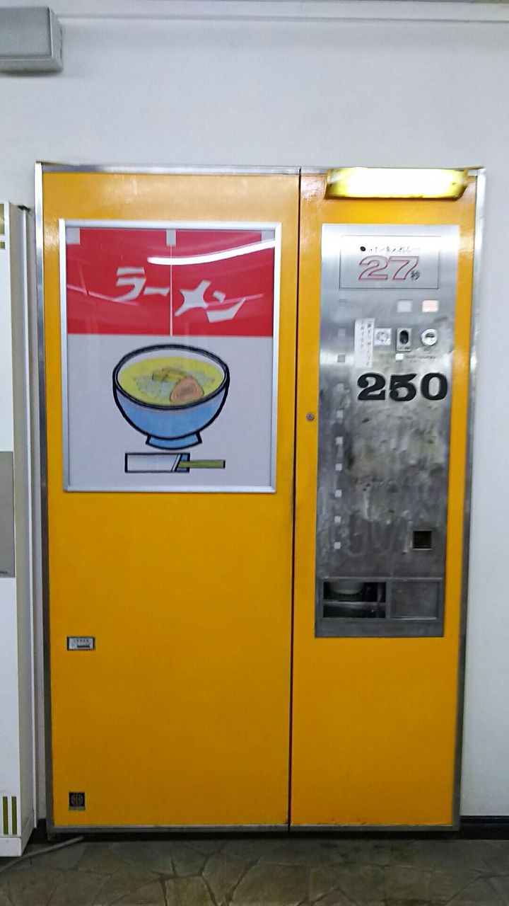 京都府舞鶴市の昭和レトロ自販機グルメを堪能～ドライブイン ダルマ～ : ホリーポッターとグルメなお部屋