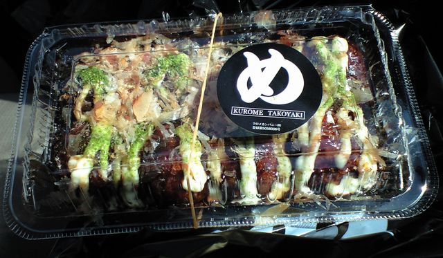 大分 佐賀関名物 クロメたこ焼き を堪能 ホリーポッターとグルメなお部屋