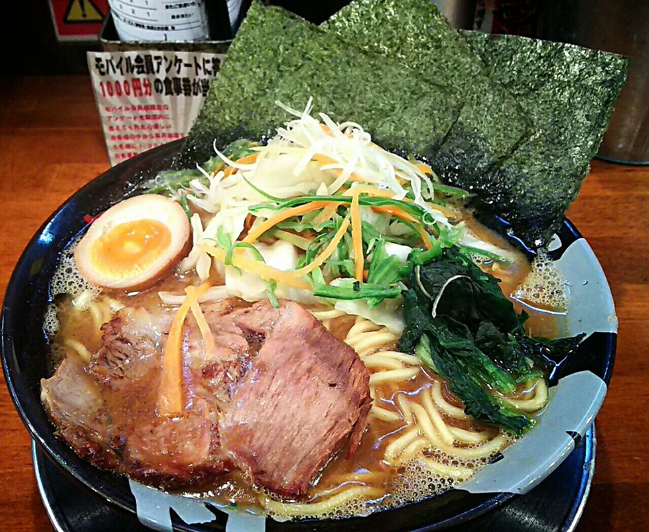 大分の本格派家系ラーメンを堪能～濃厚豚骨醤油ラーメン 馬力屋@大分市