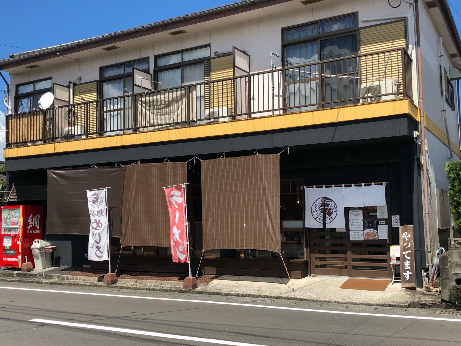 鹿児島県薩摩川内市の背脂がきいた濃厚鹿児島豚骨ラーメンを堪能 麺屋めじろ ホリーポッターとグルメなお部屋