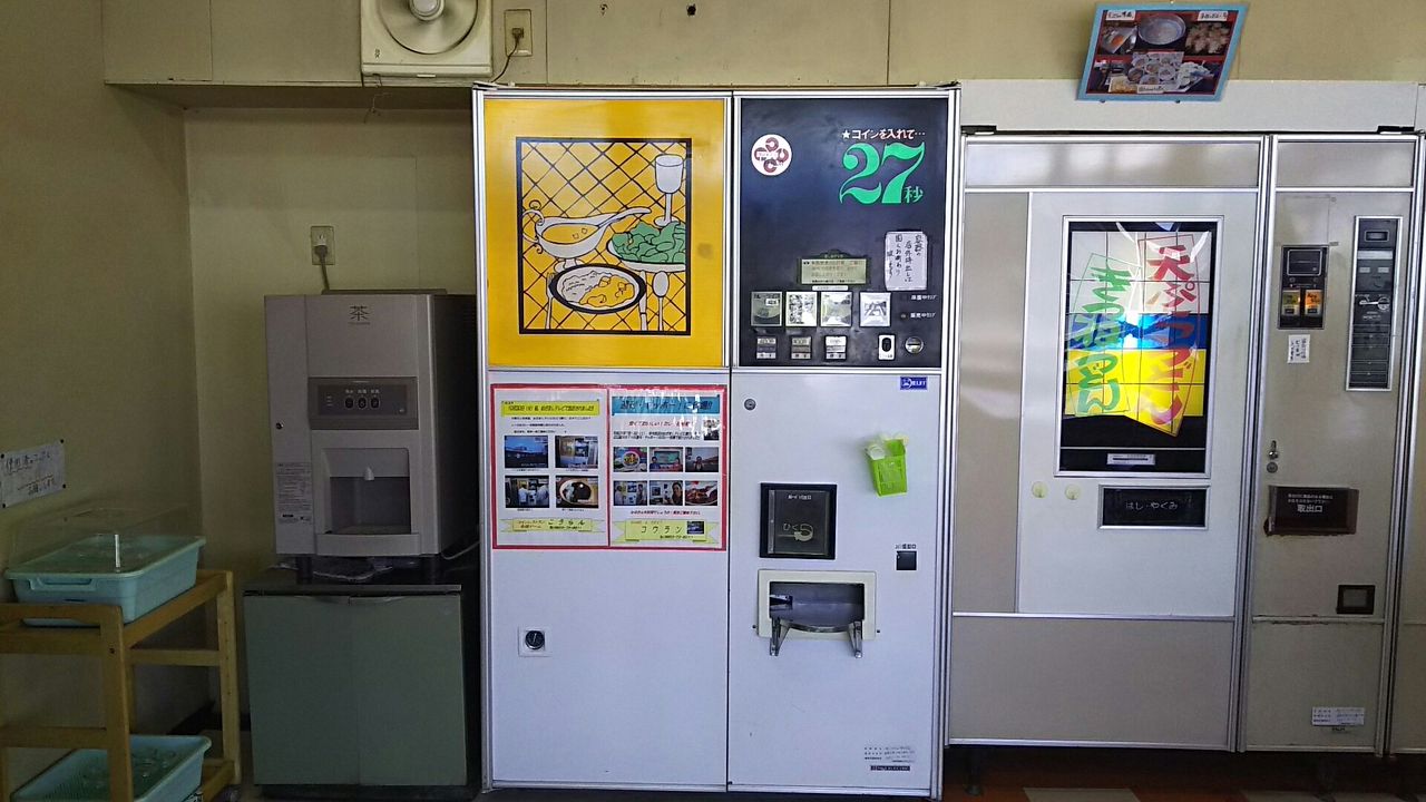自動販売機】コンドーム ファミリープラン 昭和レトロ 業務用 ジャンク
