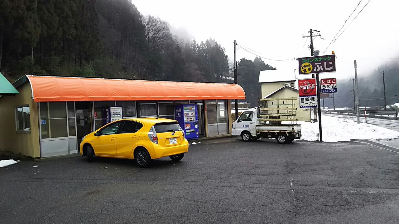 雪深い山里にひっそりたたずむレトロ自販機うどんを堪能～コインスナックふじ@兵庫県香美町 : ホリーポッターとグルメなお部屋