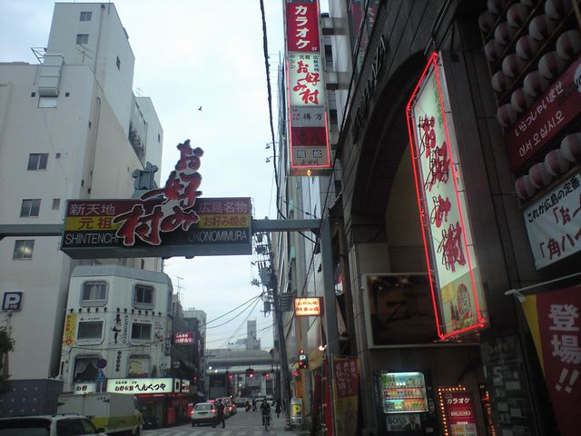 広島お好み焼きを堪能 あとむ お好み村 ホリーポッターとグルメなお部屋