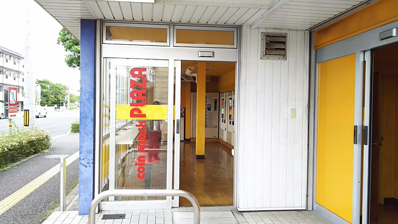高知の昭和レトロ自販機グルメを堪能～コインスナックプラザ@高知市内～ : ホリーポッターとグルメなお部屋