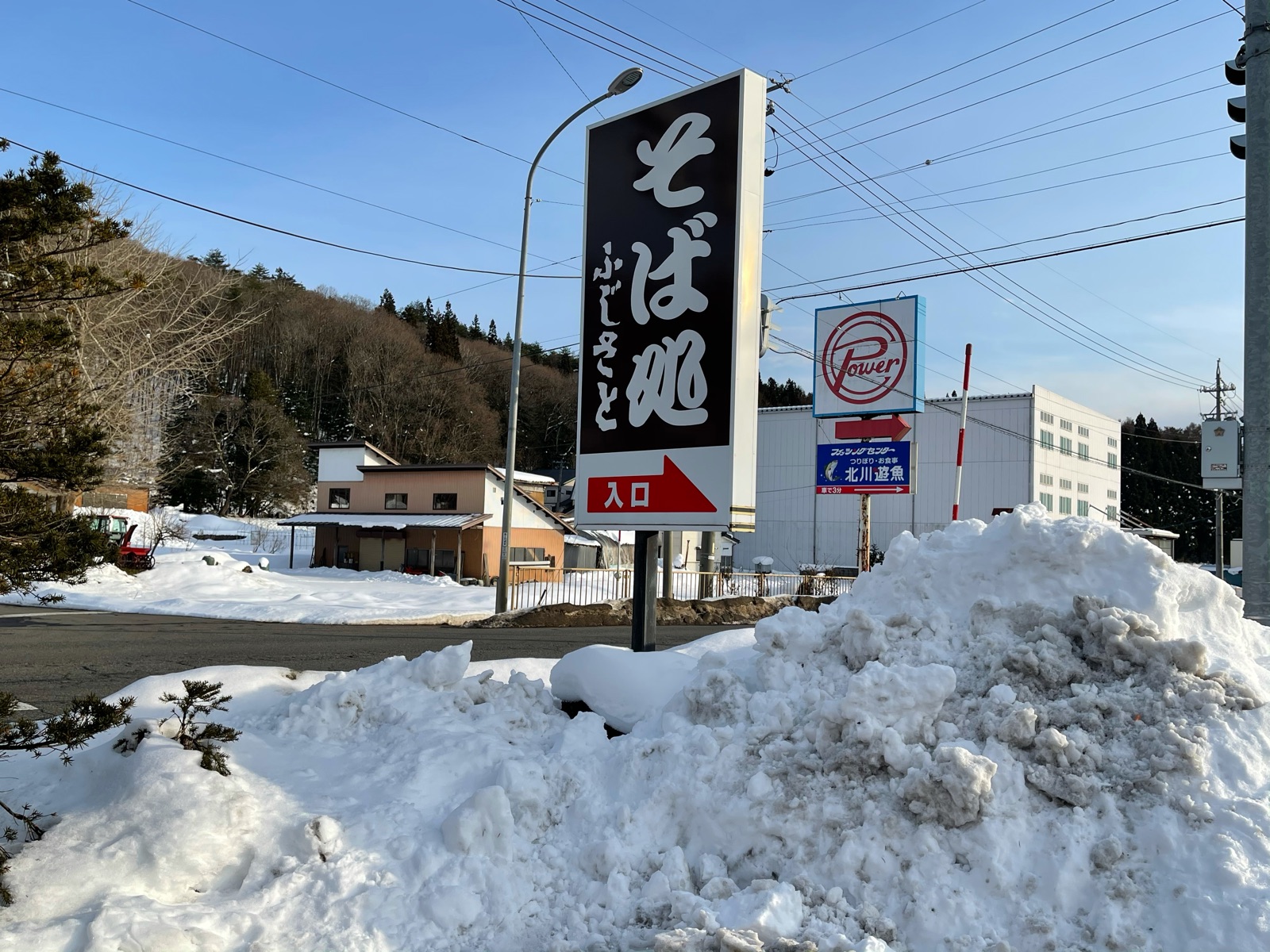そば自販機で有名な蕎麦屋で味わう長野県新ブランド蕎麦 信州ひすいそば を堪能 そば処ふじさと 長野県信濃町 ホリーポッターとグルメなお部屋
