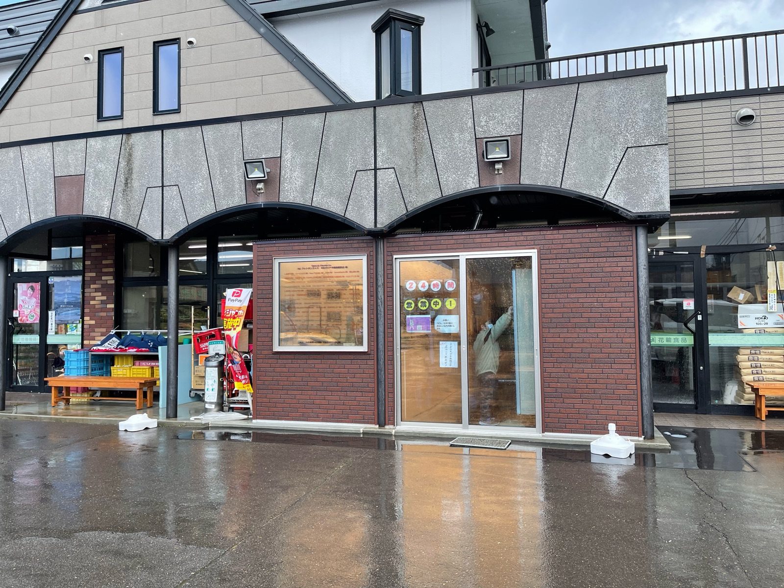 日本最北端の自販機蕎麦を堪能！～花輪食品店自販機コーナー＠北海道美瑛町～ : ホリーポッターとグルメなお部屋