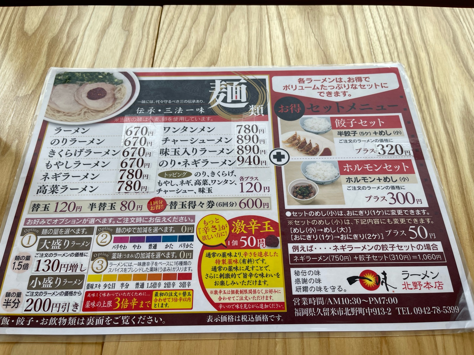 Flsyyhdkkpj6qm Flsyyhdkkpj6qm