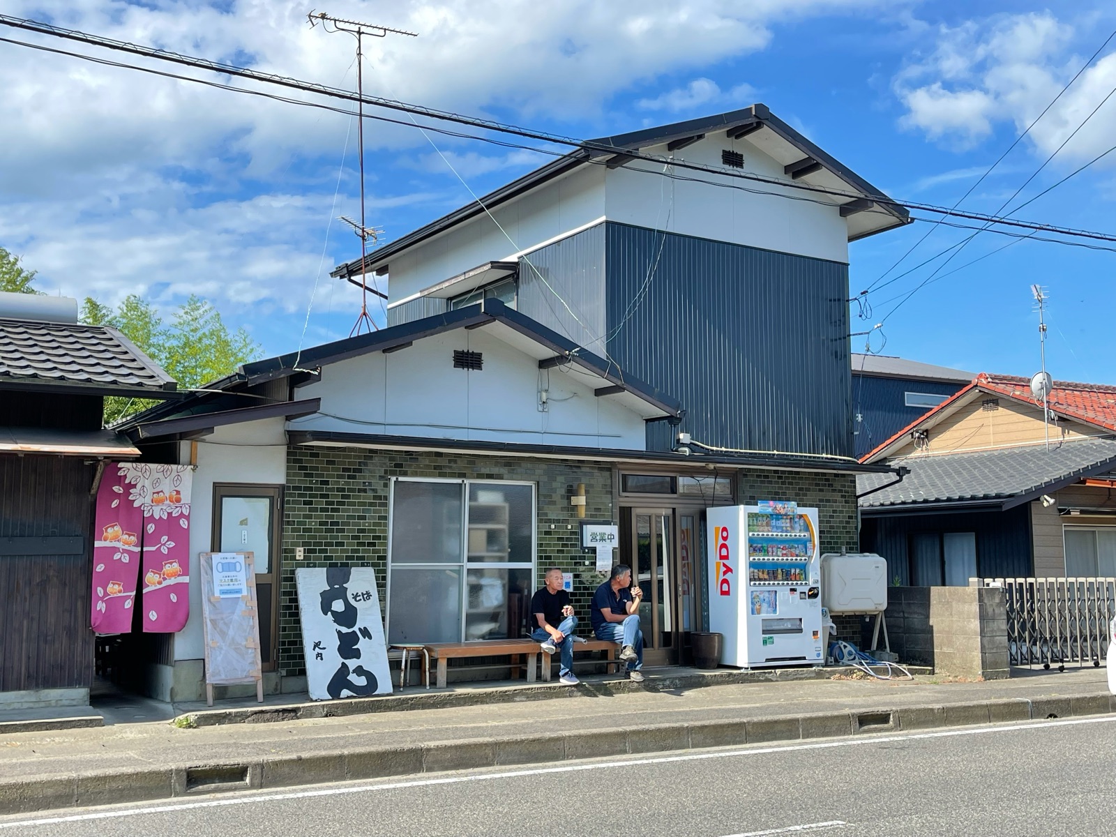 池内 うどん 店