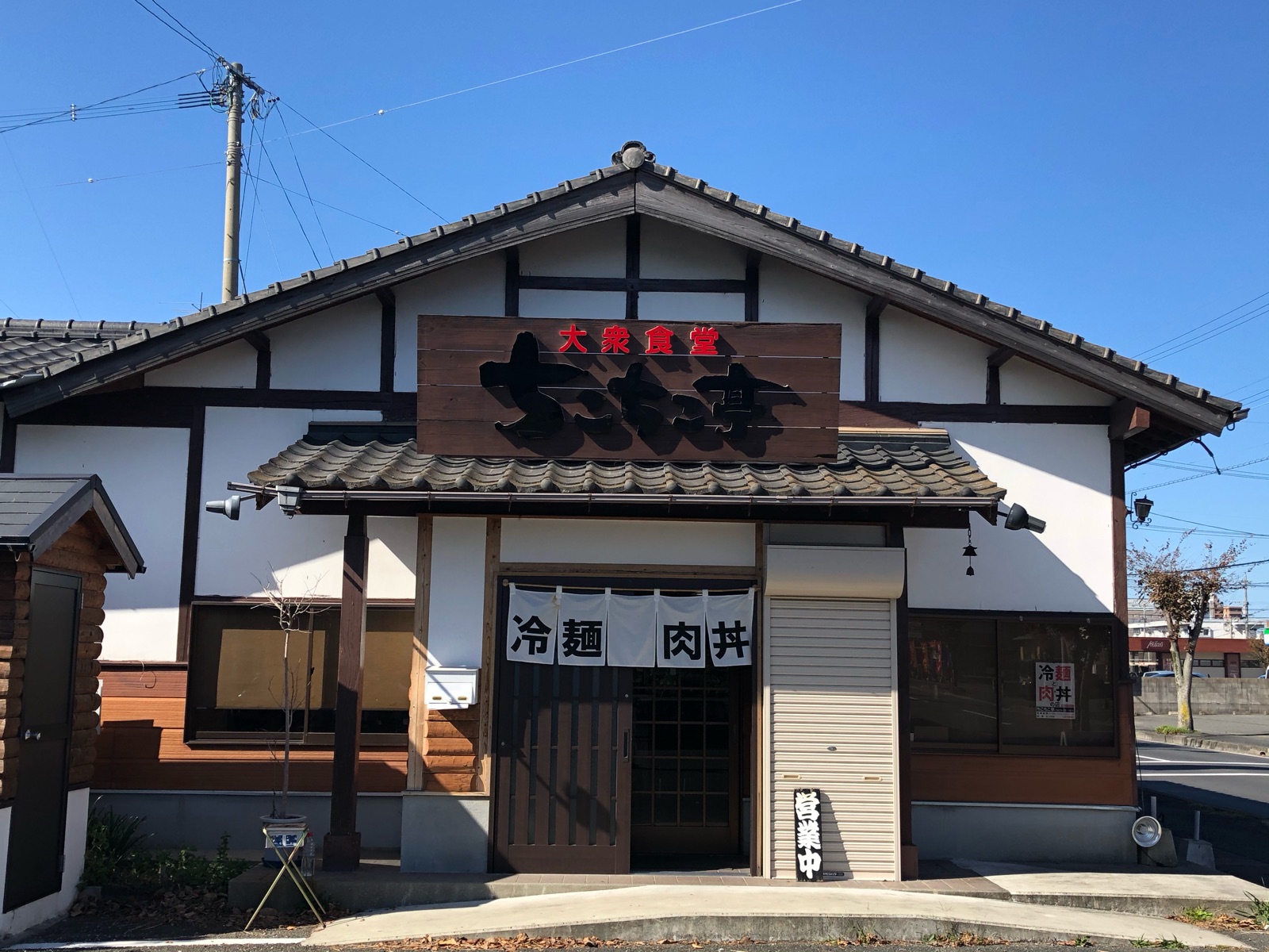 中津市内の定食屋の超ボリューミー アメリカンビーフ プライム ステーキ を堪能 ちこちこ亭 ホリーポッターとグルメなお部屋 中津市内の定食屋の超ボリューミー アメリカンビーフ プライム ステーキ を堪能 ちこちこ亭 ホリーポッターとグルメなお部屋